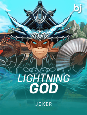 Lightning Godpng thumbnail