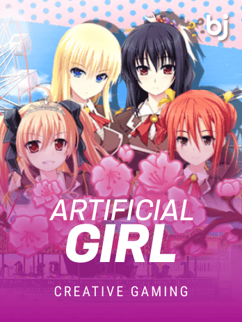 Artificial Girlpng thumbnail