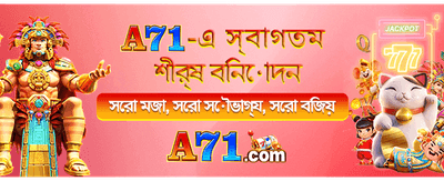 ক্রিপ্টো কারেন্সিতে সহজ লেনদেন